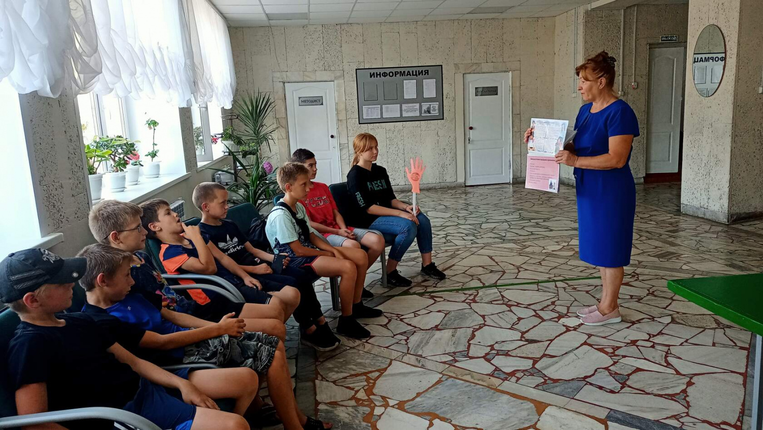 "Сделать правильный выбор" "Сделать правильный выбор"