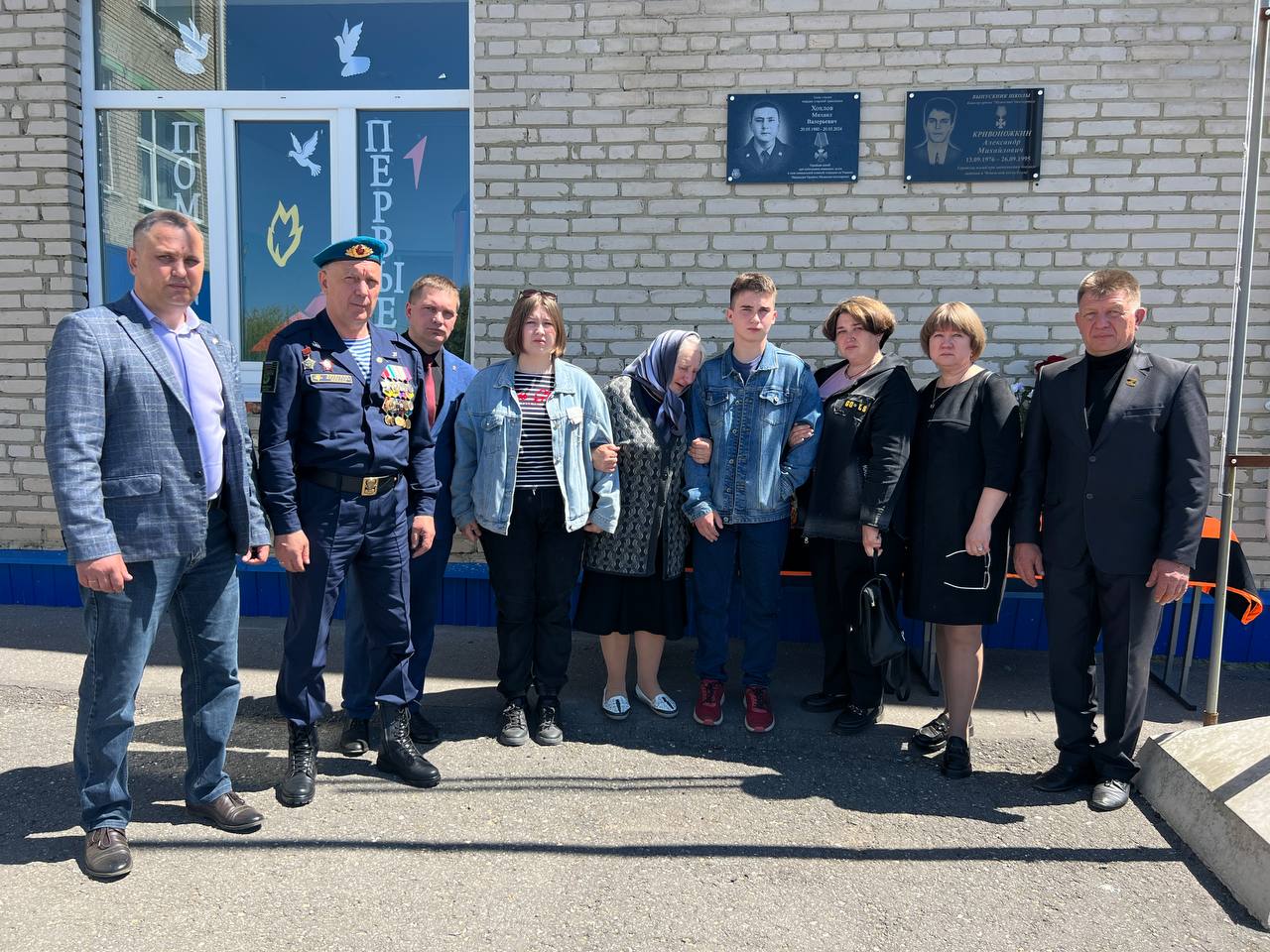 В Многопрофильном лицее с.Малая Сердоба состоялось открытие мемориальной доски в память о погибшем участнике специальной военной операции В Многопрофильном лицее с.Малая Сердоба состоялось открытие мемориальной доски в память о погибшем участнике специальной военной операции