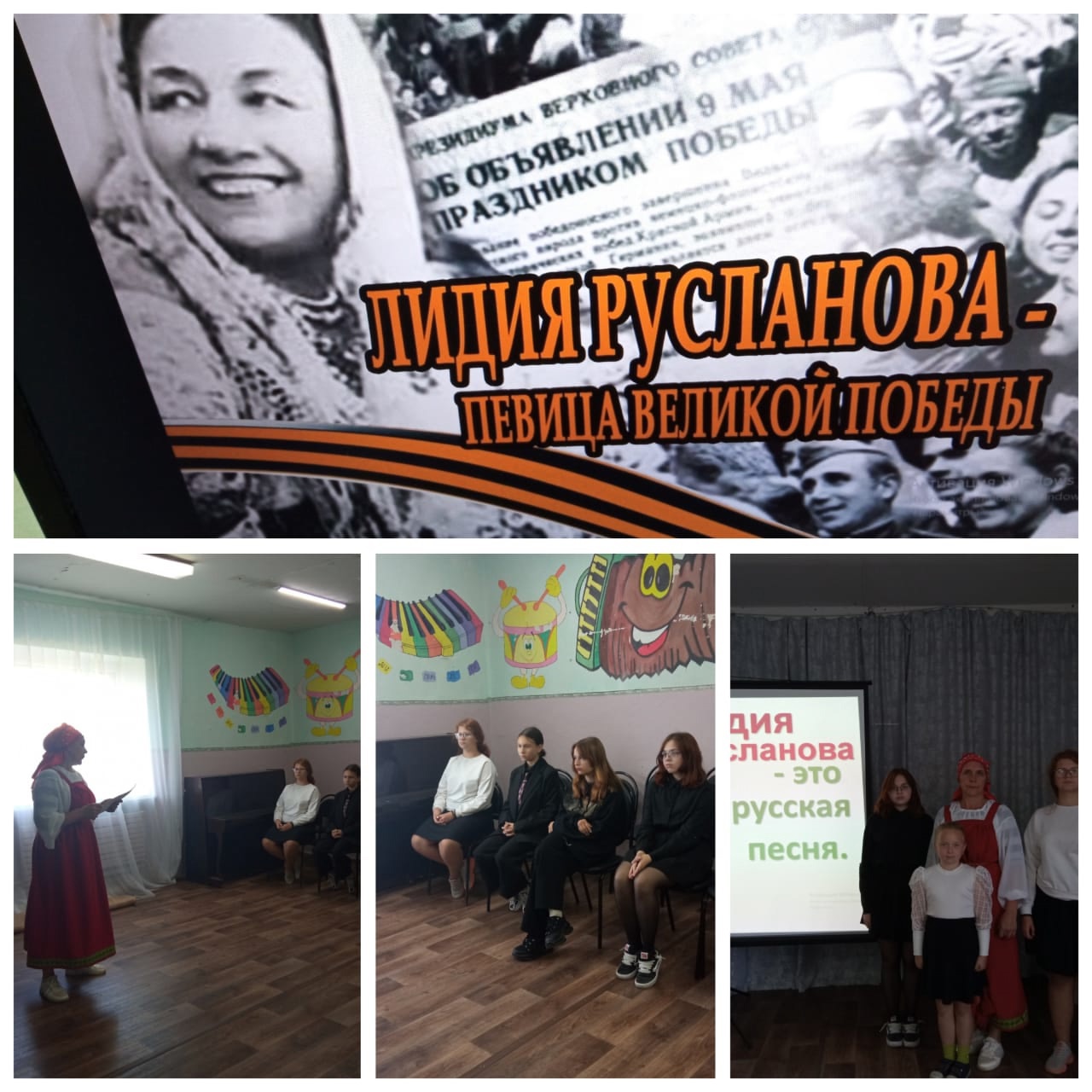 Тематическое мероприятие "Жизнь - моя песня! " Тематическое мероприятие "Жизнь - моя песня! "