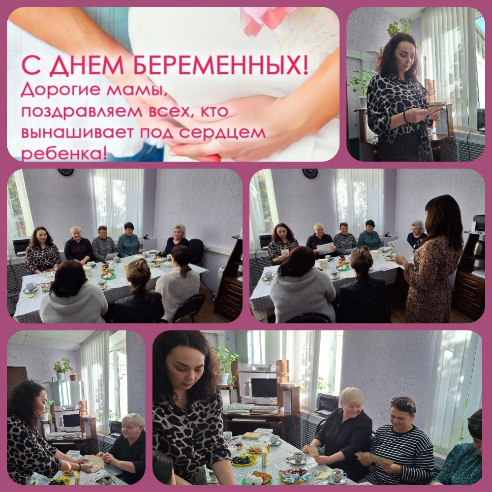 Состоялся круглый стол «Радость материнства» в рамках Всероссийского дня беременных Состоялся круглый стол «Радость материнства» в рамках Всероссийского дня беременных
