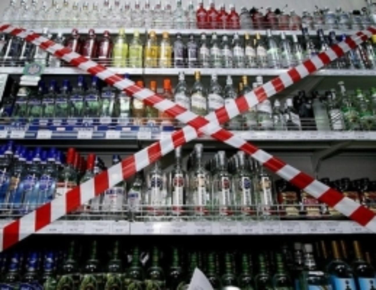 Ограничение розничной торговли спиртными напитками, пивом и табачными изделиями в связи с проведением выпускных вечеров в образовательных организациях района