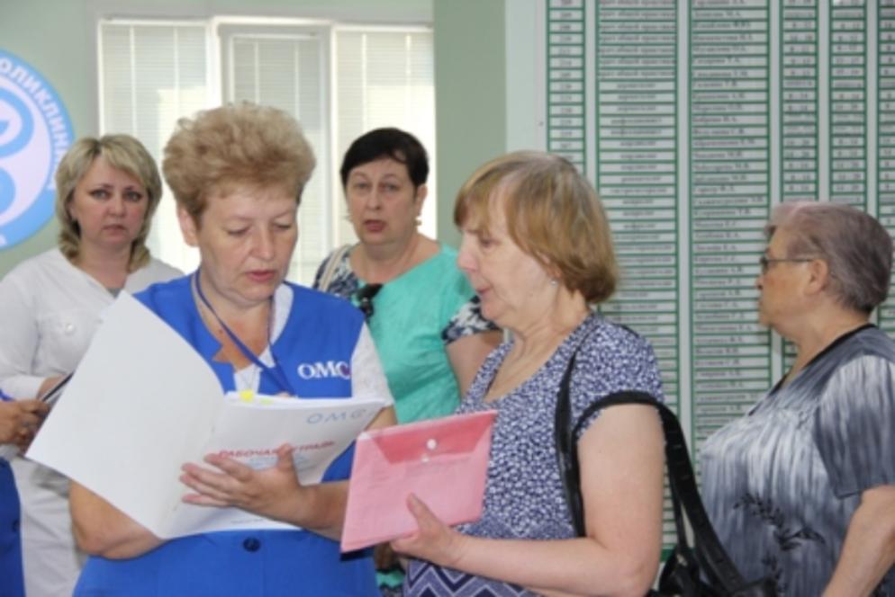 Страховые представители в медицинских организациях Страховые представители в медицинских организациях