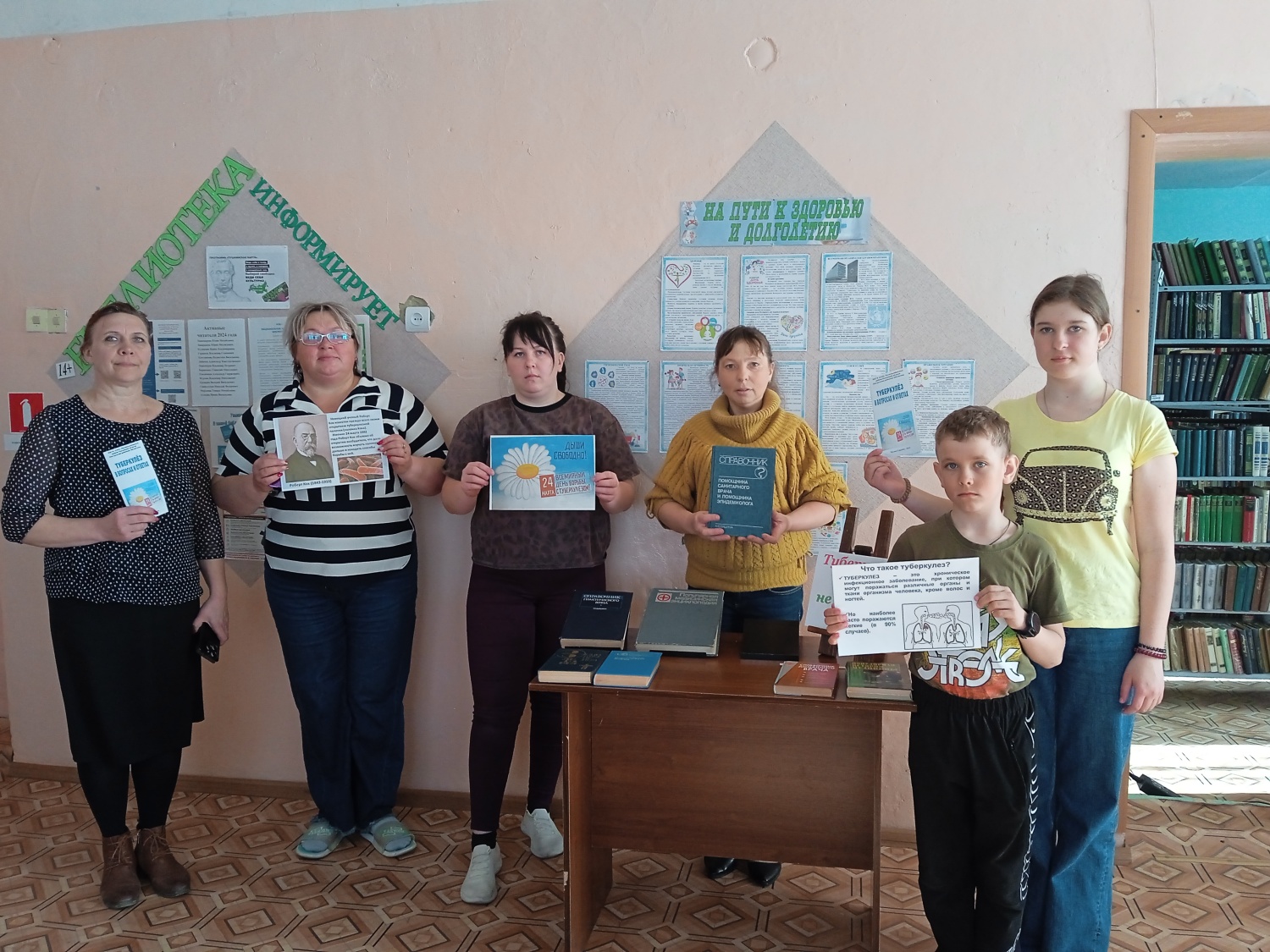 «Туберкулёз: болезнь, не знающая границ» «Туберкулёз: болезнь, не знающая границ»