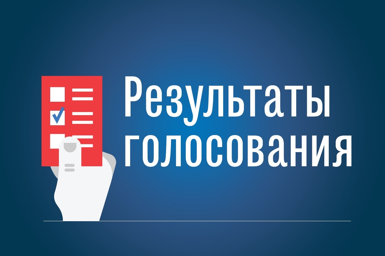 Стали известны итоги выборов по Малосердобинскому району. Стали известны итоги выборов по Малосердобинскому району.