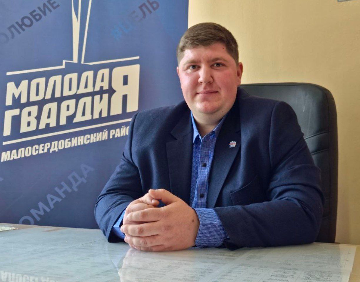 Уважаемые жители Малосердобинского района! Уважаемые жители Малосердобинского района!