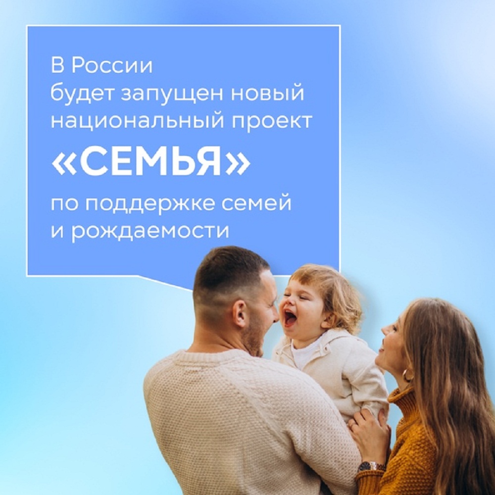 Дополнительная мера поддержки по увеличению размера выплаты на погашение обязательств по ипотечным жилищным кредитам (займам) в отношении семей, в которых начиная с 1 января 2025 года родился третий ребенок или последующие дети