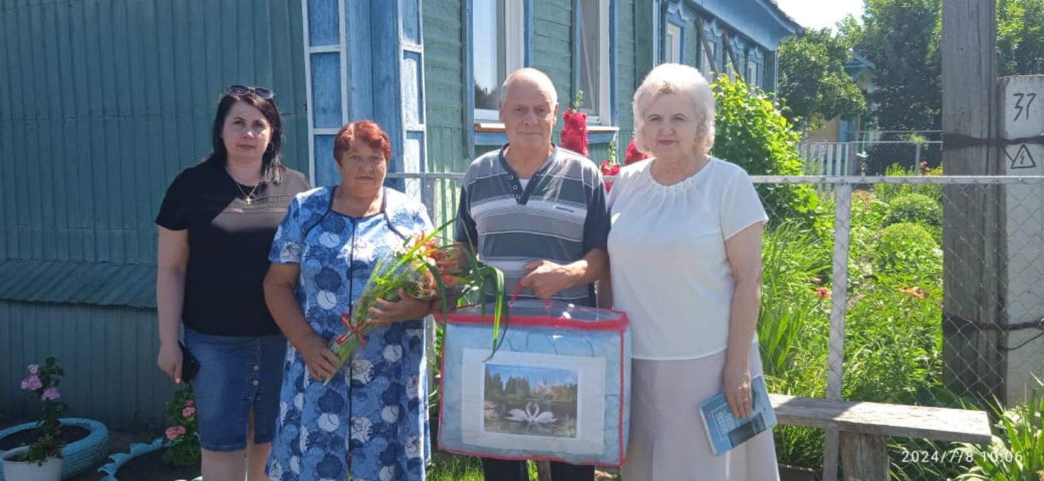 Поздравление с Днем  семьи, любви и верности