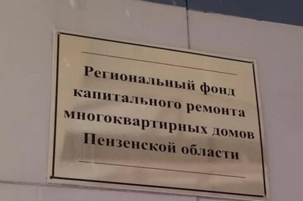 Пошаговая инструкция действий собственников помещений, проживающих в многоквартирных домах, капитальный ремонт которых запланирован на 2023 год Пошаговая инструкция действий собственников помещений, проживающих в многоквартирных домах, капитальный ремонт которых запланирован на 2023 год