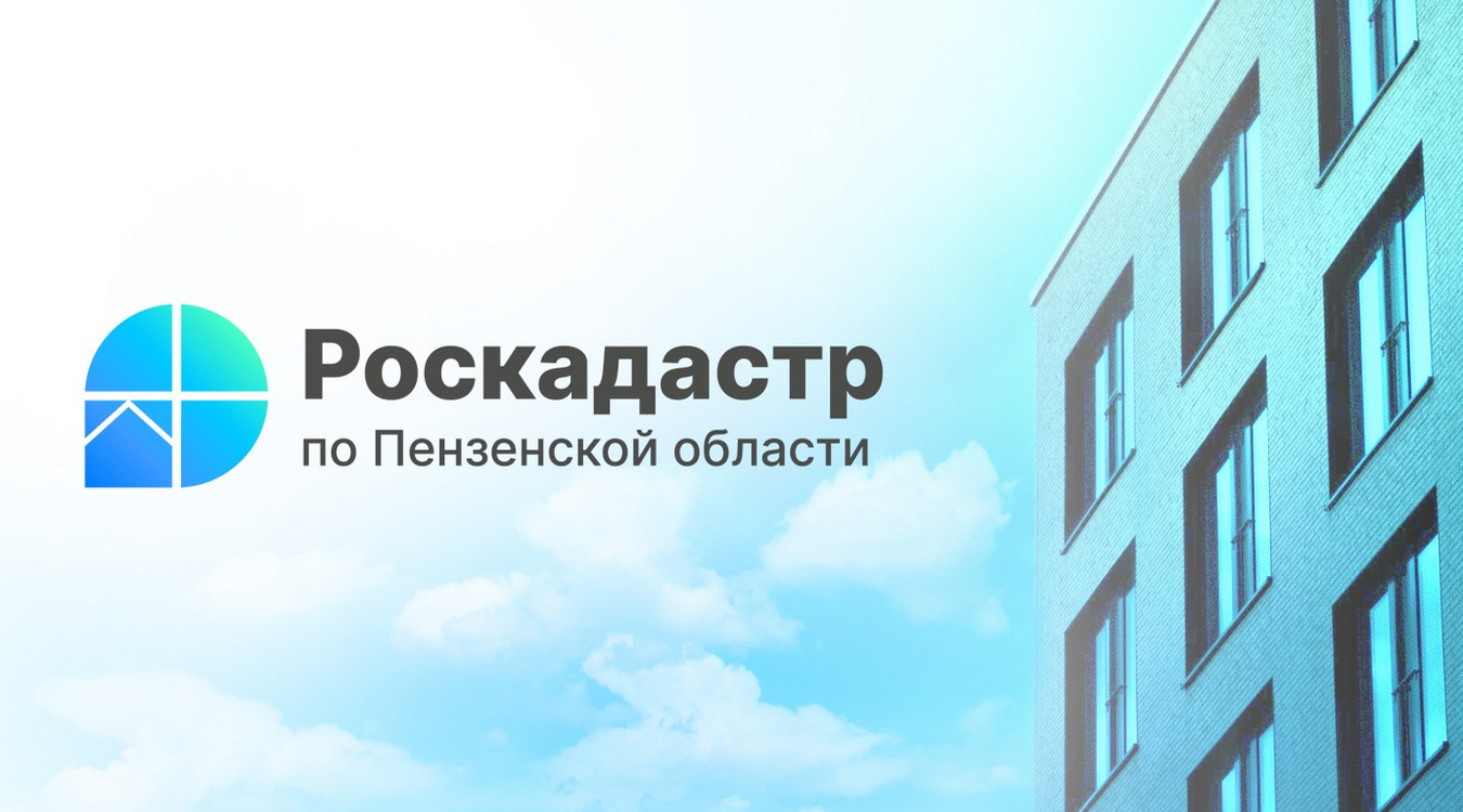 Развитие электронных сервисов повышает доступность получения услуг в сфере недвижимости Развитие электронных сервисов повышает доступность получения услуг в сфере недвижимости