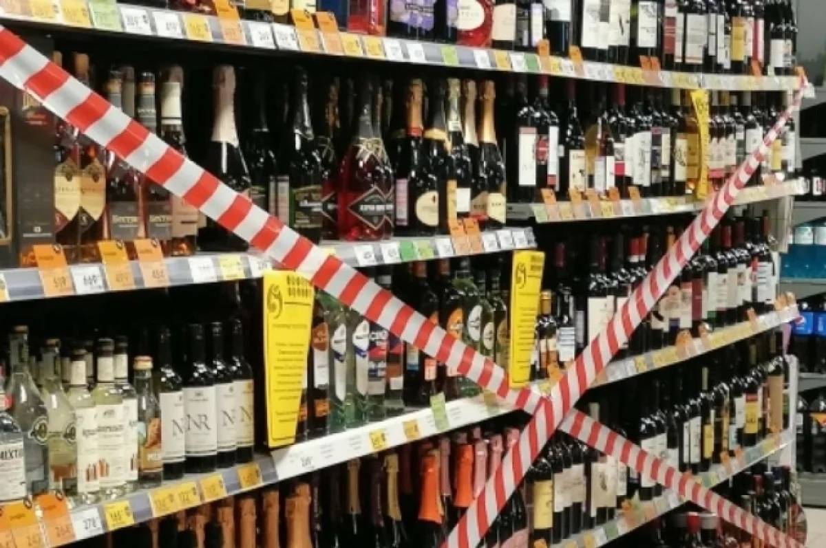 К сведению руководителей предприятий, реализующих алкогольную продукцию