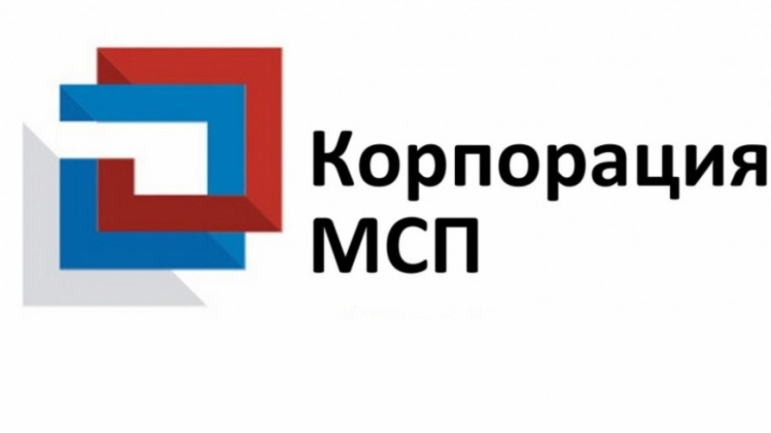 Цифровая платформа МСП.РФ начала предлагать предпринимателям подходящие им меры поддержки.