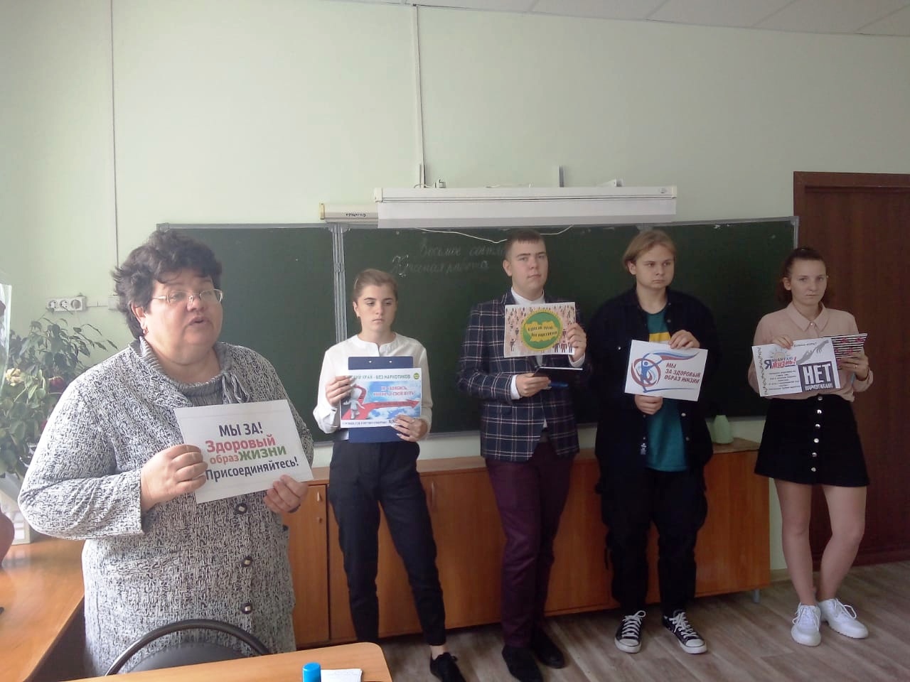 Агитбригада «25 тысяч шагов к здоровью» Агитбригада «25 тысяч шагов к здоровью»