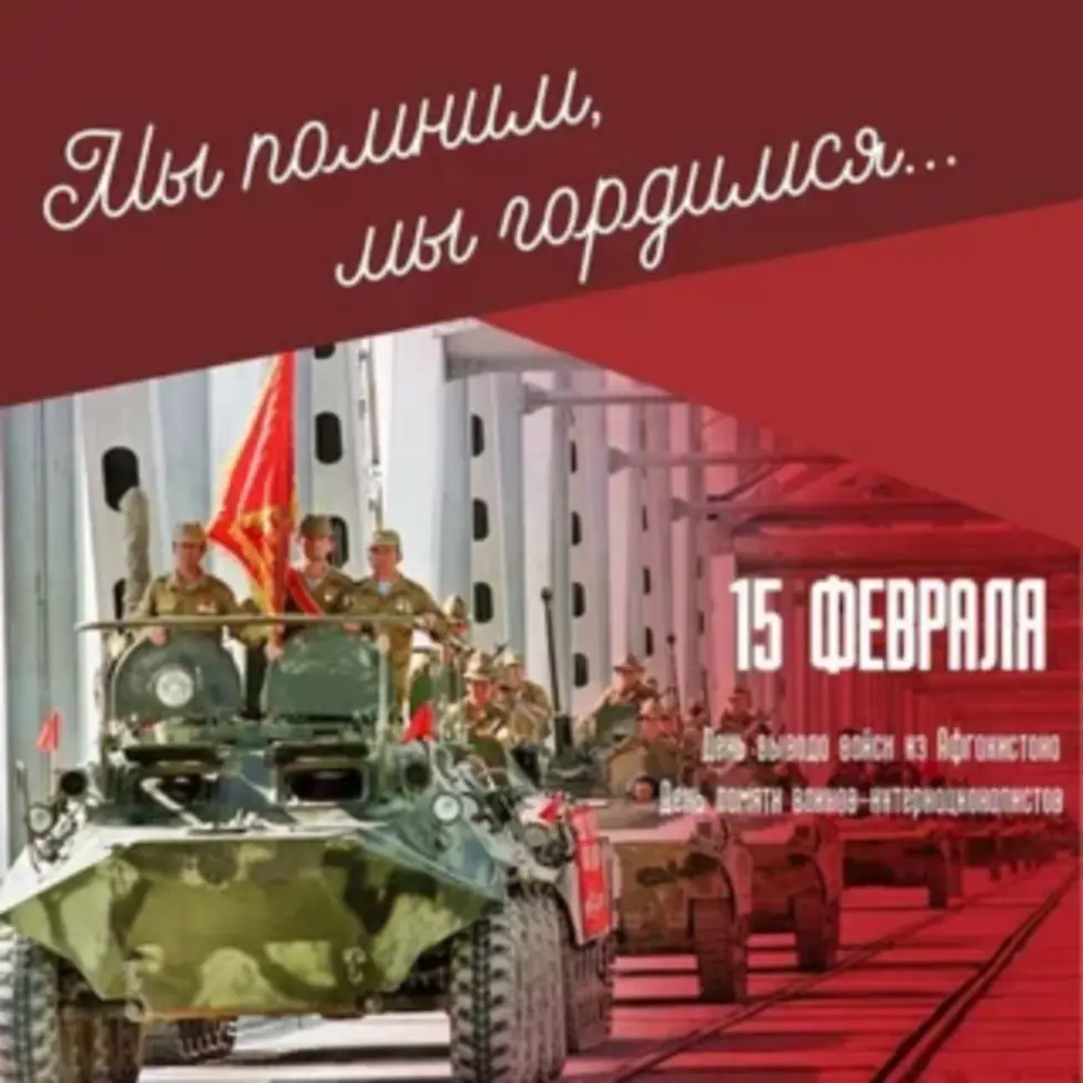 Первые помнят! Первые помнят!