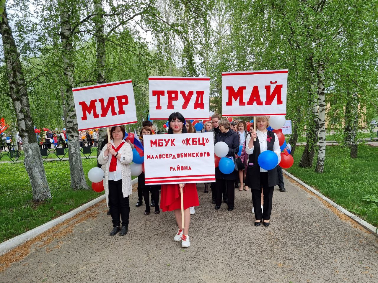 В селе малая Сердоба состоялось торжественное мероприятие, посвященное Дню Весны и Труда В селе малая Сердоба состоялось торжественное мероприятие, посвященное Дню Весны и Труда