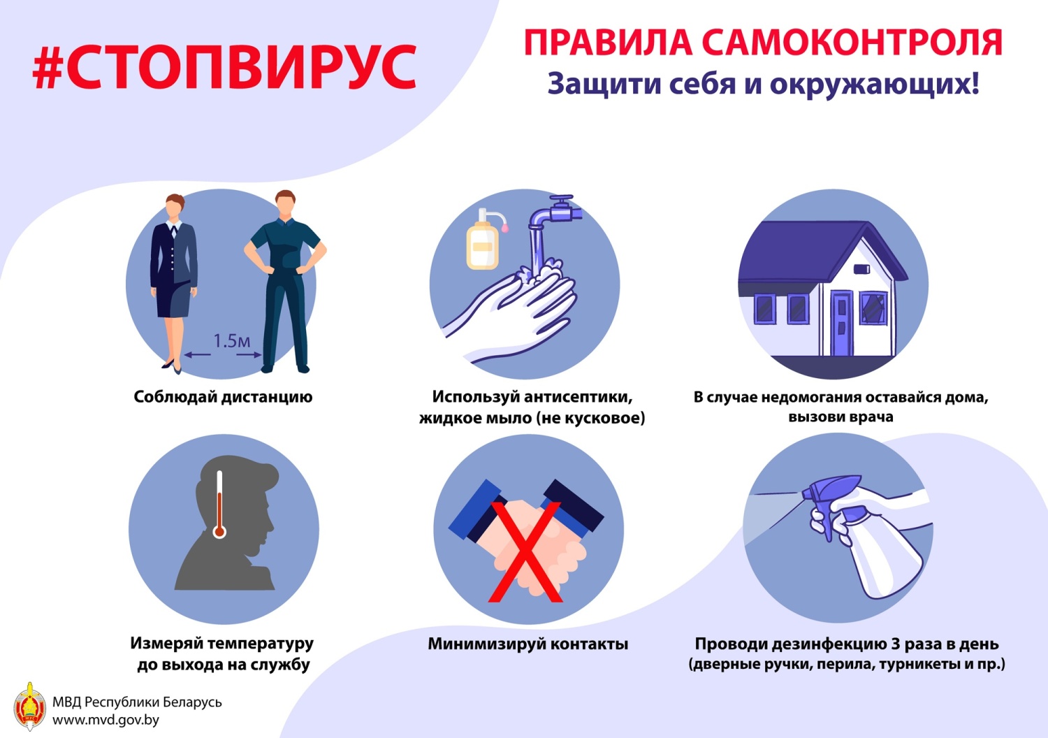 Рекомендации, как защититься от инфекций в сезон отпусков Рекомендации, как защититься от инфекций в сезон отпусков