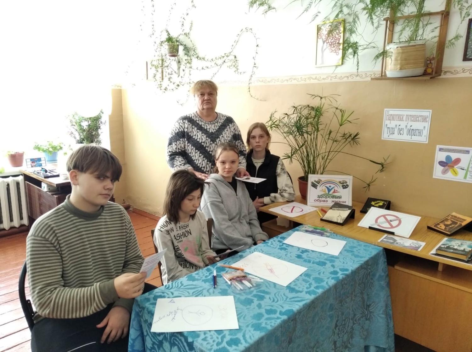 Информационный час «Наркотики: путешествие «туда» без «обратно»