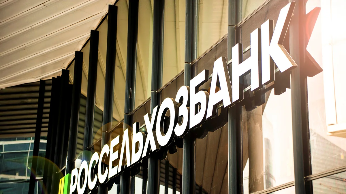 Россельхозбанк в пятый раз подряд подтвердил статус лидера Антикоррупционного рейтинга – 2025 Россельхозбанк в пятый раз подряд подтвердил статус лидера Антикоррупционного рейтинга – 2025
