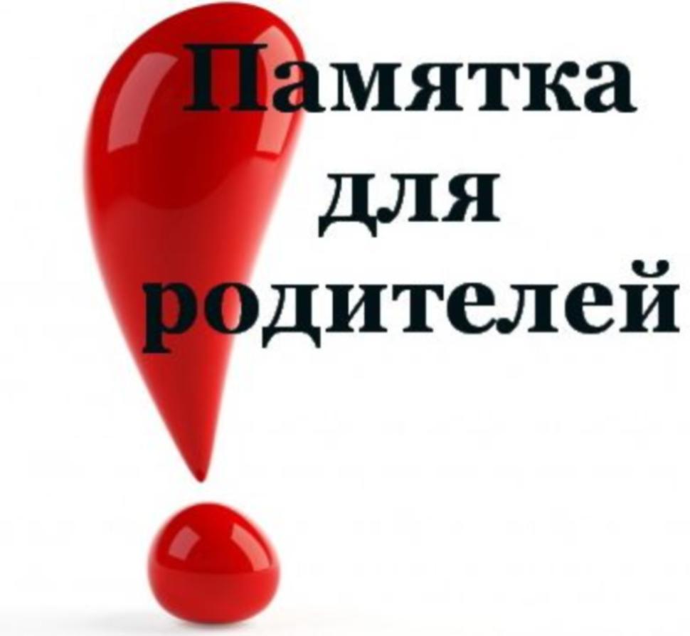 Роспотребнадзор дает советы родителям при сборах ребенка в загородный лагерь