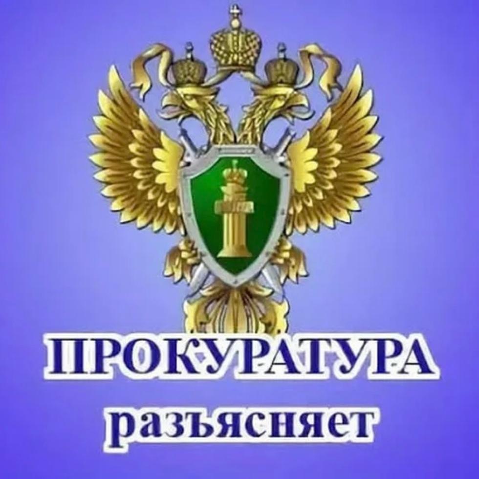 Уголовная ответственность за содействие диверсионной деятельности