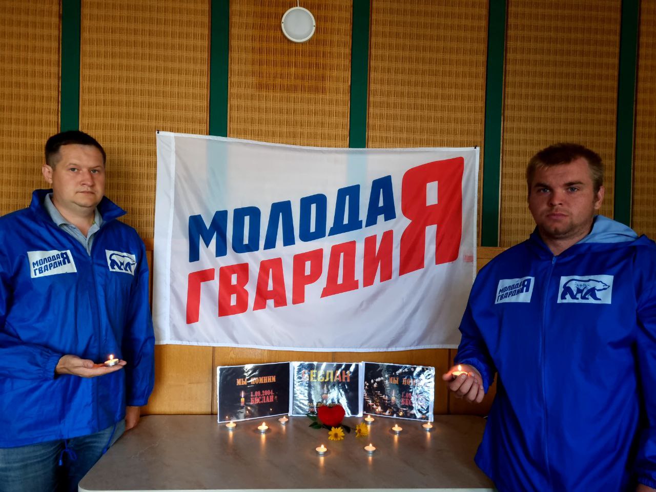 МГЕР ПОМНИТ МГЕР ПОМНИТ