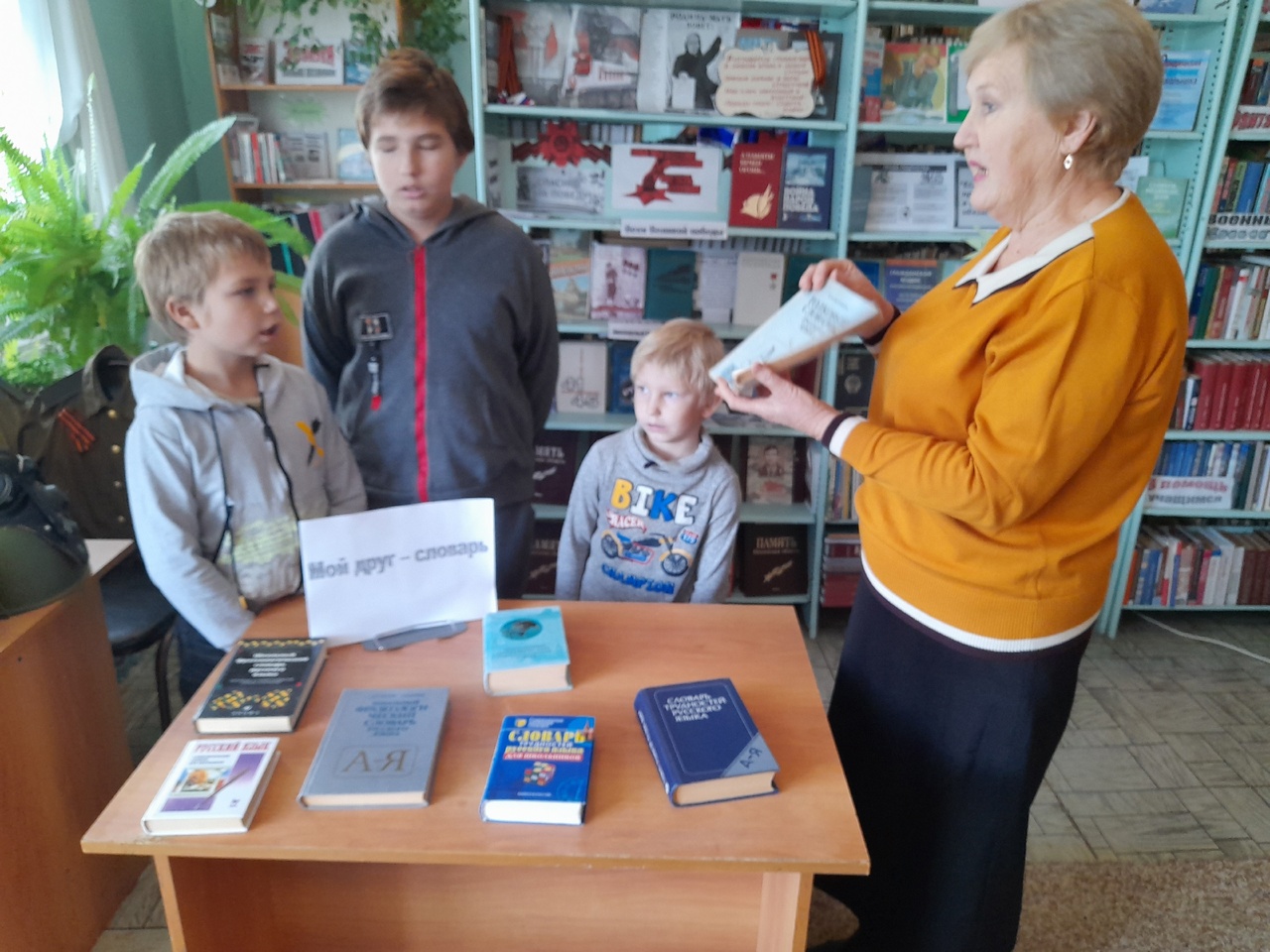 В библиотеке села Новое Дёмкино проведён библиографический урок «Мой друг словарь».