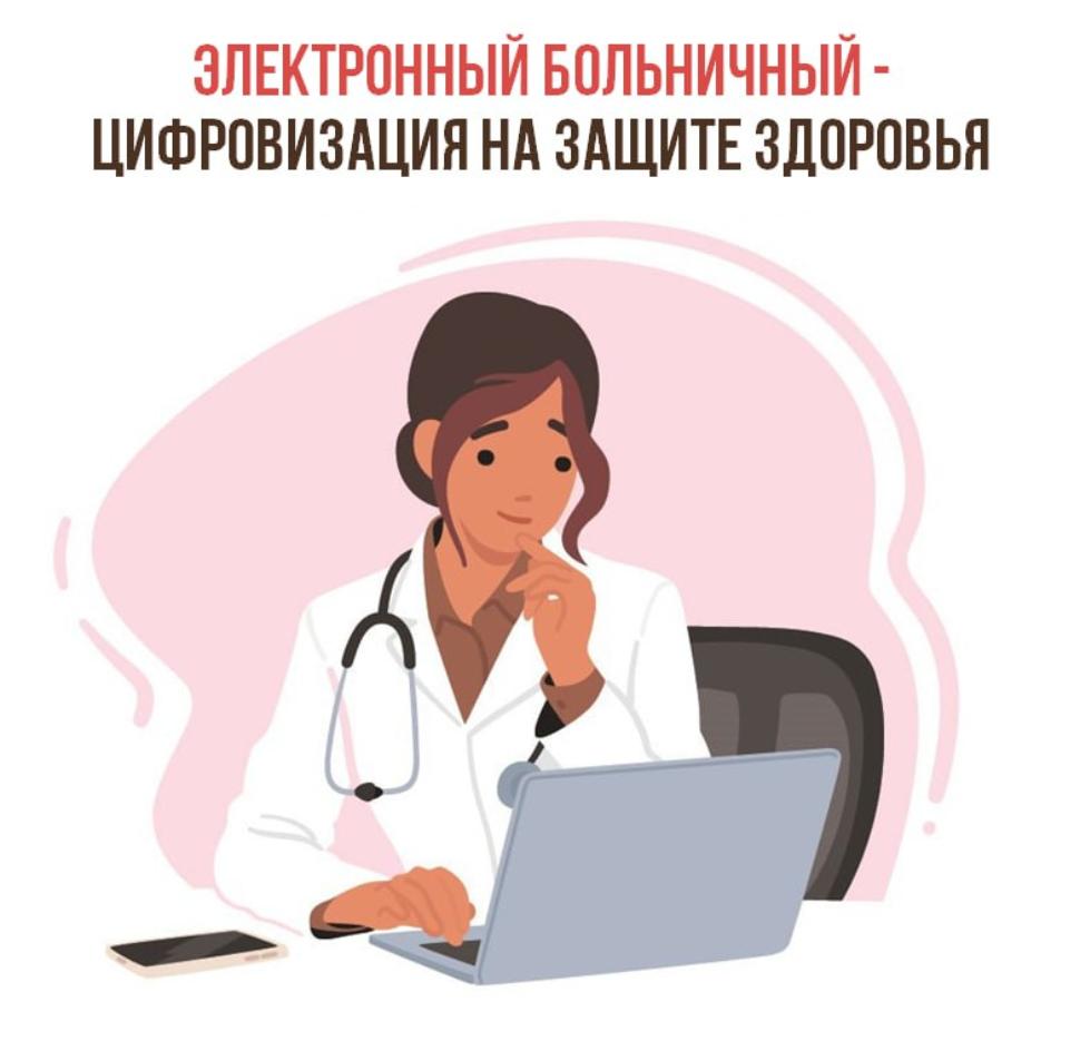 С начала года Отделение Соцфонда выплатило 2 000 919 897 рублей по больничным листам 121 995 жителям Пензенской области. С начала года Отделение Соцфонда выплатило 2 000 919 897 рублей по больничным листам 121 995 жителям Пензенской области.