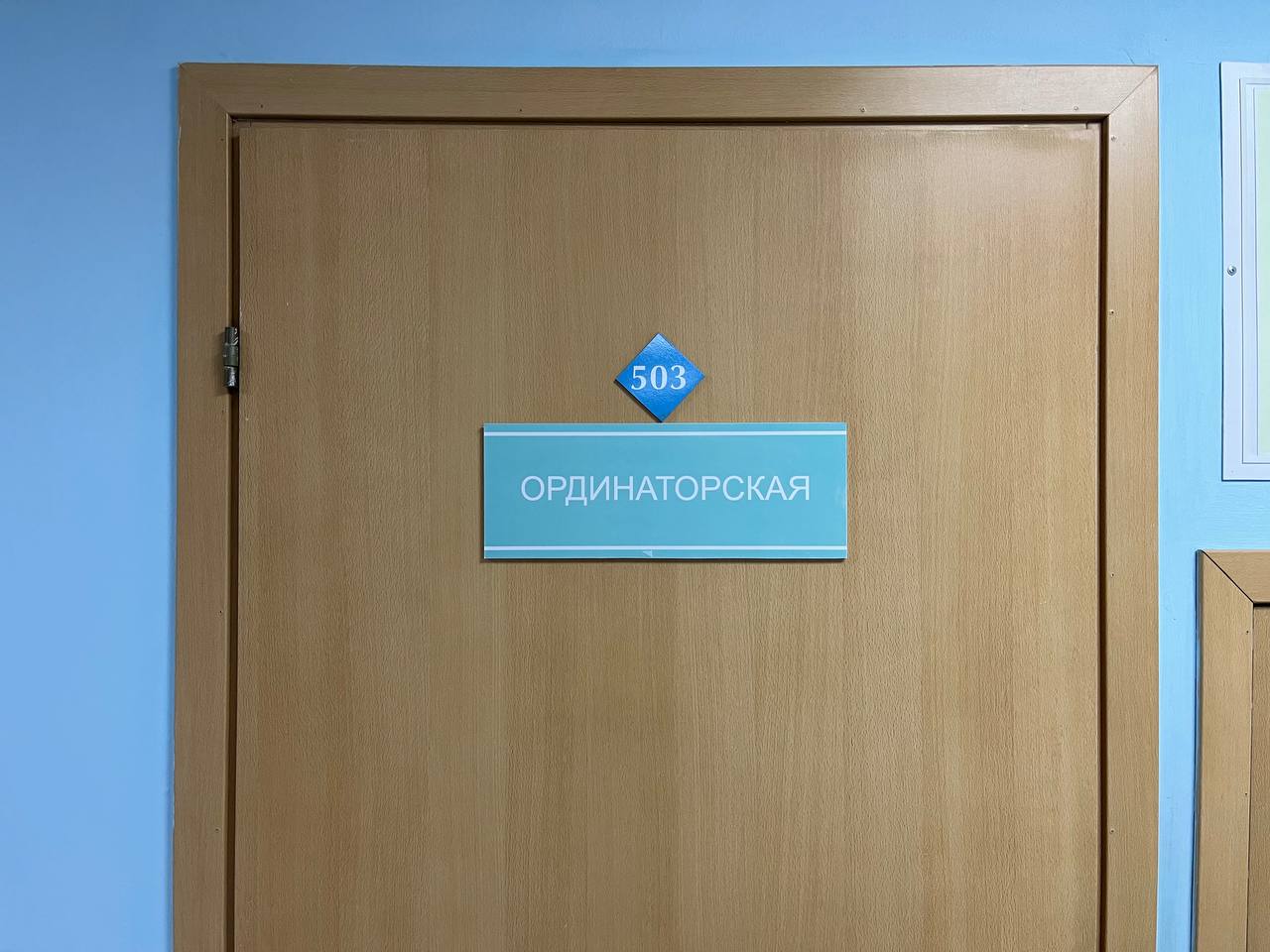 В 2025 году медицинские работники Пензенской области получили 1,2 млн рублей за раннее выявление онкологических заболеваний В 2025 году медицинские работники Пензенской области получили 1,2 млн рублей за раннее выявление онкологических заболеваний