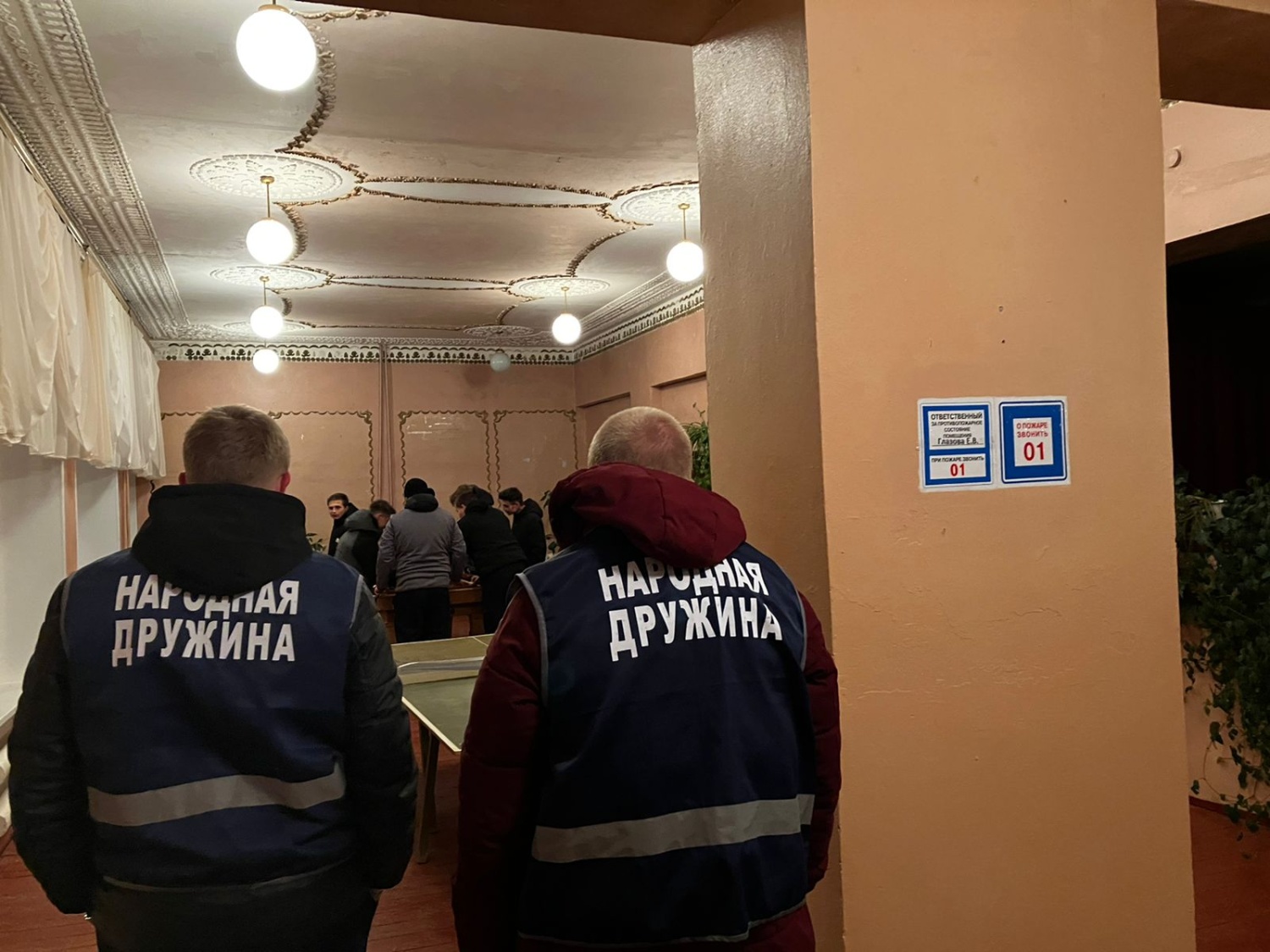 Народные дружинники Малосердобинского района осуществляют дежурства и профилактические рейды в целях обеспечения общественного порядка