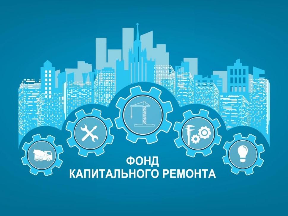 При покупке квартиры проверяйте наличие долгов за капитальный ремонт