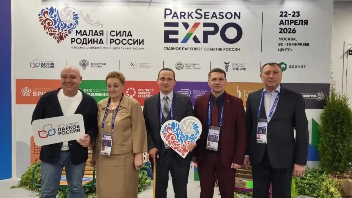 Глава Малосердобинского района Сергей Львович Балакин принял участие в III Всероссийском муниципальном форуме «МАЛАЯ РОДИНА — СИЛА РОССИИ» Глава Малосердобинского района Сергей Львович Балакин принял участие в III Всероссийском муниципальном форуме «МАЛАЯ РОДИНА — СИЛА РОССИИ»