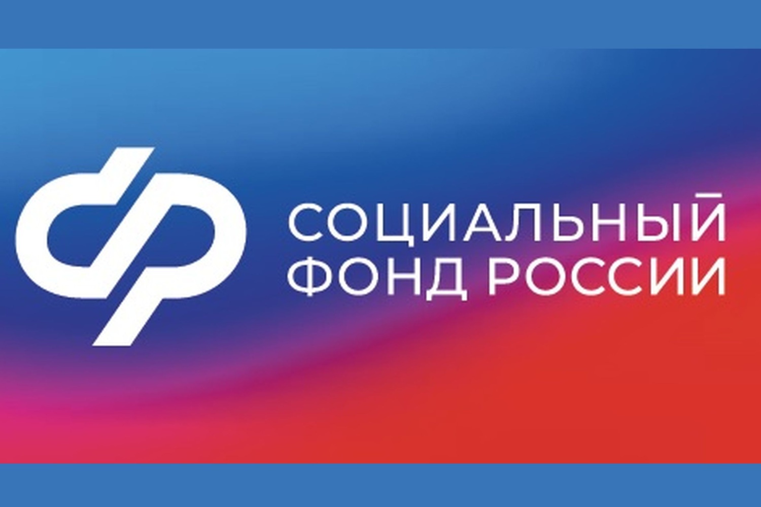 Более 120 тысяч работающих жителей Пензенской области выбрали электронные трудовые книжки Более 120 тысяч работающих жителей Пензенской области выбрали электронные трудовые книжки