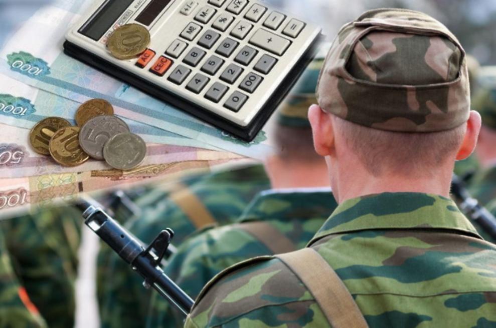 Меры поддержки военнослужащим,  принимающим участие в специальной военной операции, и членам их семей