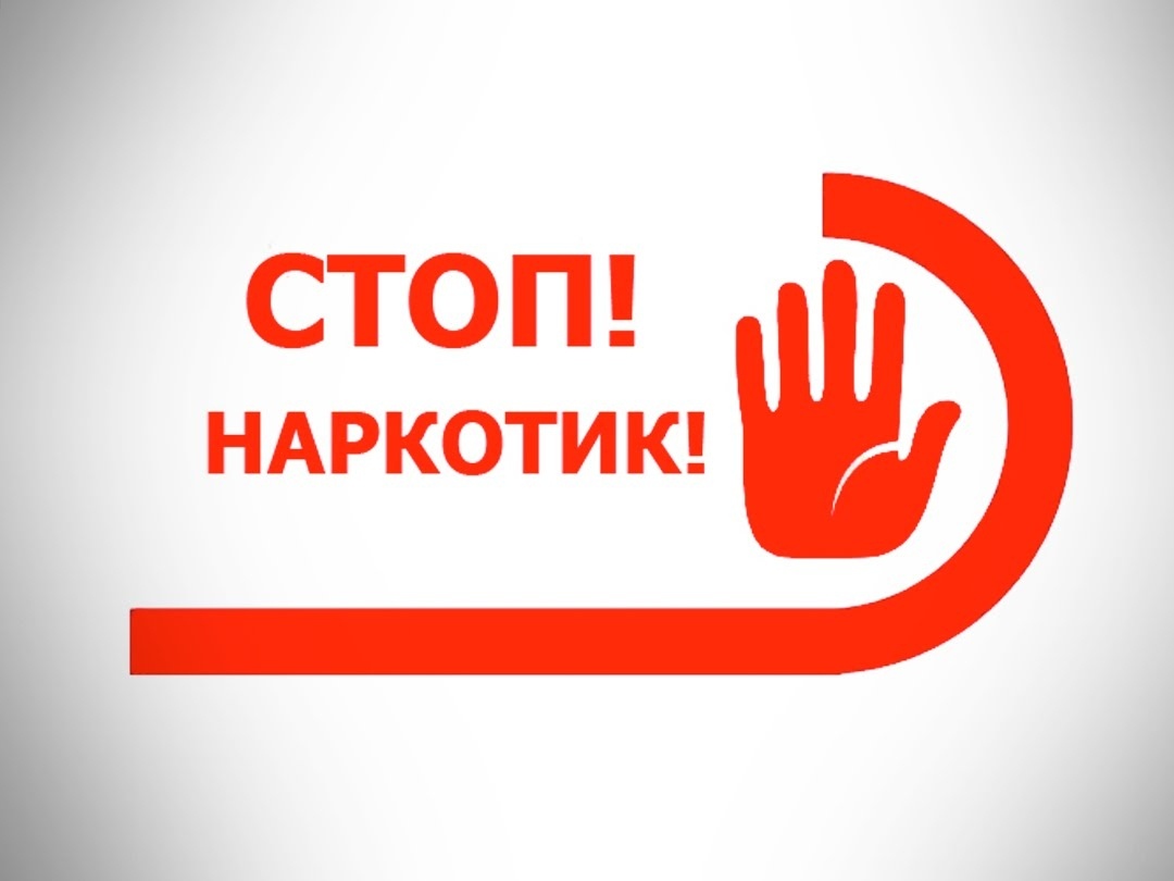 ТФОМС Пензенской области:говорим наркотикам нет ТФОМС Пензенской области:говорим наркотикам нет