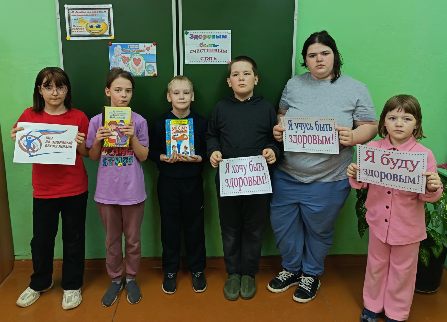 Час здоровья проведен Чунаковской библиотекой Час здоровья проведен Чунаковской библиотекой