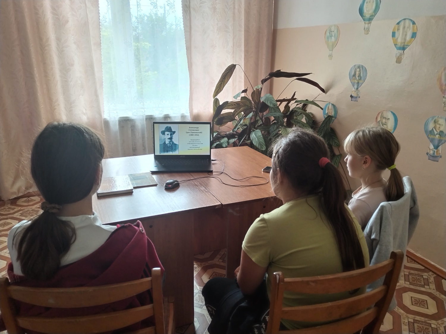 Виртуально-познавательная экскурсия«Писатели-лауреаты премии Грина и их книги»