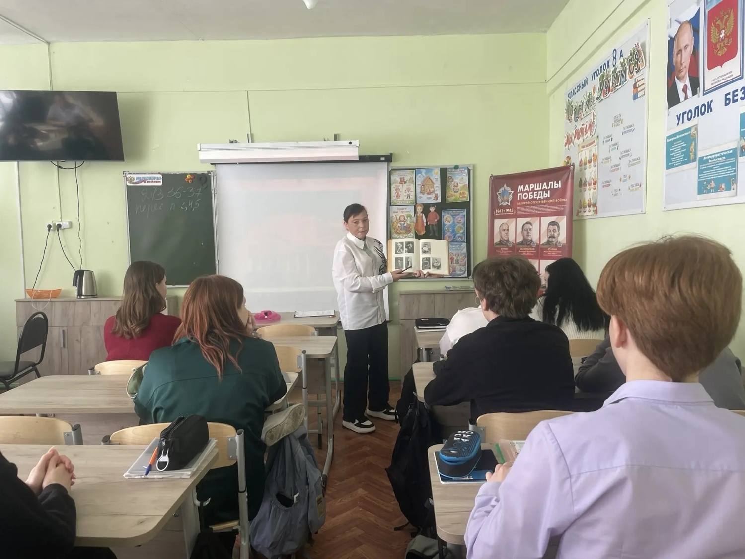 Специалистом Малосердобинской центральной районной библиотеки проведена познавательная программа «250 лет на сцене истории» Специалистом Малосердобинской центральной районной библиотеки проведена познавательная программа «250 лет на сцене истории»