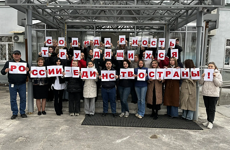 Коллектив ТФОМС Пензенской области присоединился к первомайской акции профсоюзов. Коллектив ТФОМС Пензенской области присоединился к первомайской акции профсоюзов.