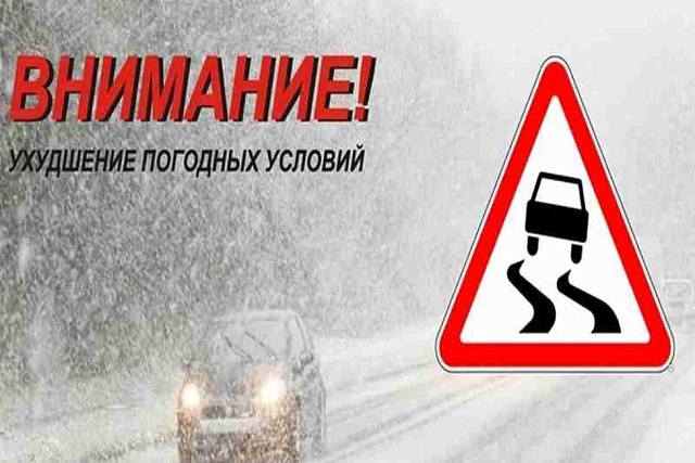 На территории Пензенской области введен режим повышенной готовности На территории Пензенской области введен режим повышенной готовности