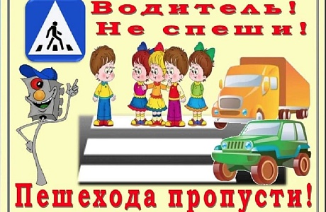 УВАЖАЕМЫЕ РОДИТЕЛИ!