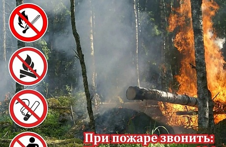 Ухудшение метеопрогноза Ухудшение метеопрогноза