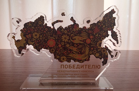 В столицу за победой! 