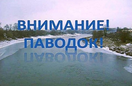Куда звонить в случае подтопления Куда звонить в случае подтопления