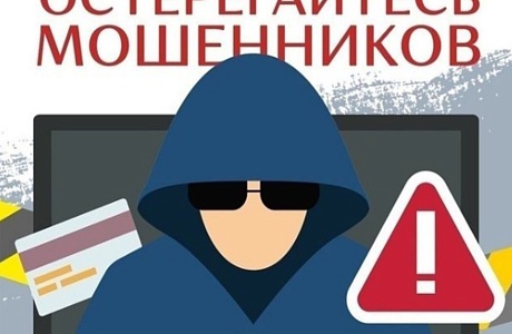   Уважаемые жители  Малосердобинского района!