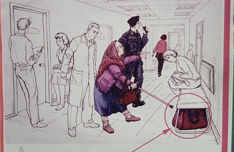 Профилактическая акция «Мы против террора» Профилактическая акция «Мы против террора»
