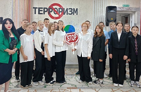 Информационный час «Терроризм – зло против человечества»
