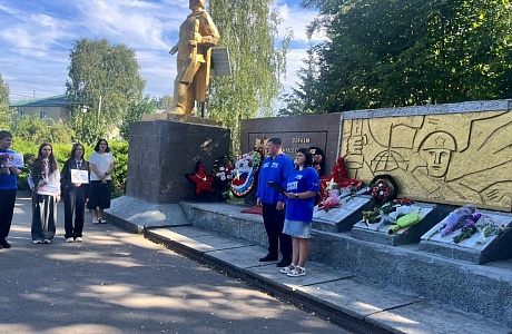 «Наш голос против нацизма, экстремизма, терроризма»