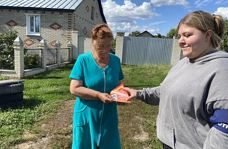 Межведомственная рабочая группа  провела профилактические разъяснительные  беседы о фактах мошенничества с гражданами района.