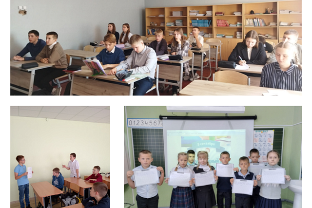 "Никогда не переставай учиться!"