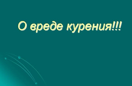 «Пока дышу – надеюсь» «Пока дышу – надеюсь»