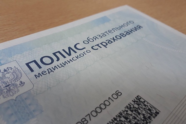 Страховые представители - служба спасения в сфере ОМС Страховые представители - служба спасения в сфере ОМС